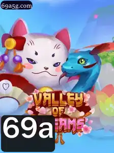 69a Esportes virtuais